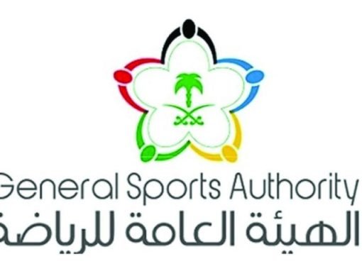 هيئة الرياضة السعودية