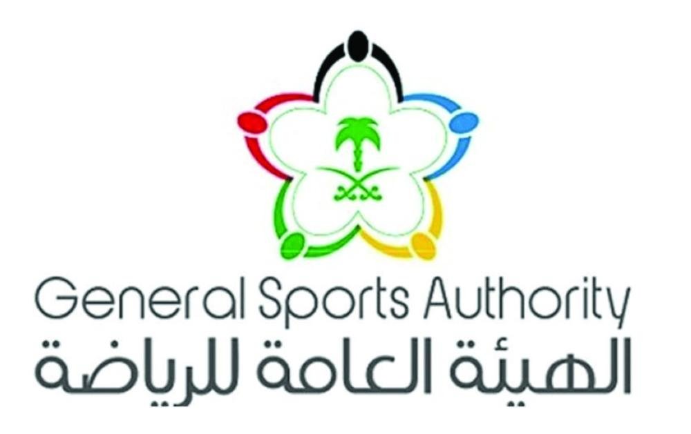 هيئة الرياضة السعودية