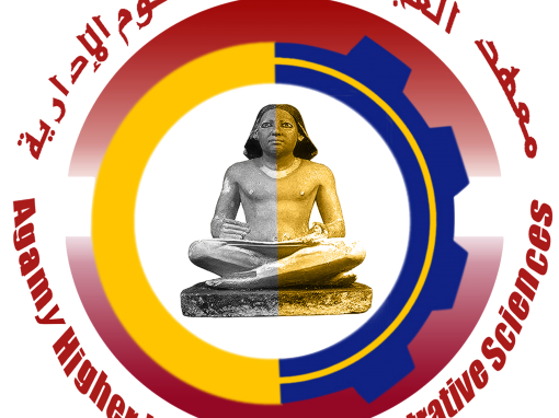 معهد العجمى العالى للعلوم الادارية